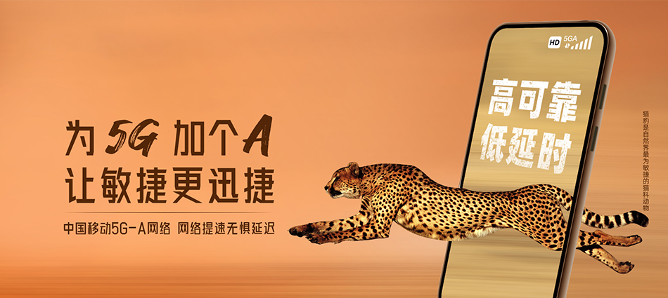 中国移动邦溪移动宽带