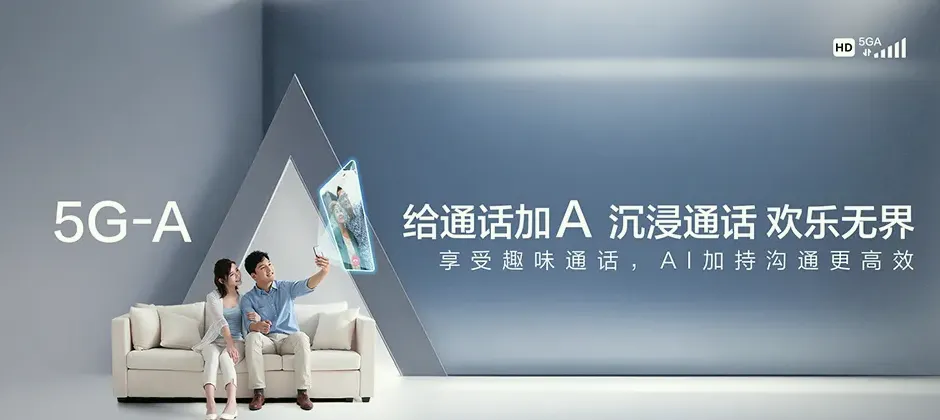 邦溪宽带新装 移动宽带