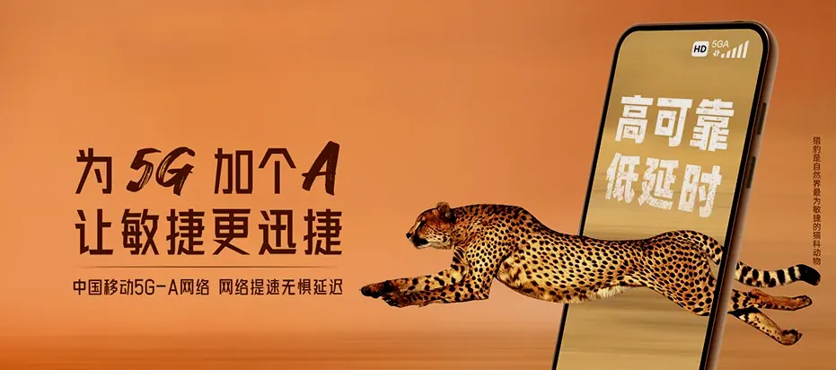 邦溪白沙黎族自治县邦溪镇 移动宽带